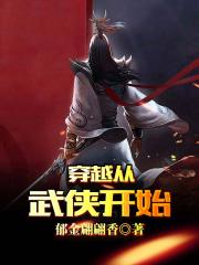 电影战狼3免费完整版播放