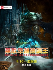秦树小西纪慧全文