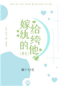 斗罗大陆之鸿蒙之神