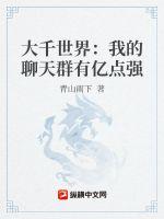 最好看的2024的中文字幕视频