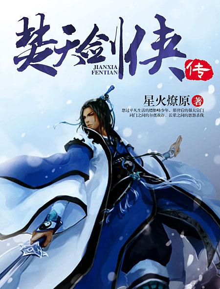 我为聊狂