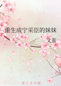 情事:朋友的妈妈