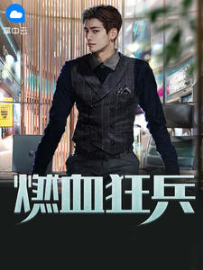 英雄联盟本子无翼鸟