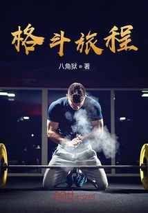 泰山与珍妮电影完整版播放