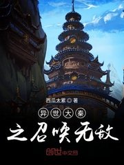 女儿刑