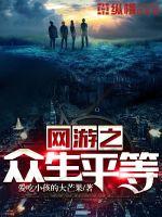 总裁每天都在病危全文免费阅读
