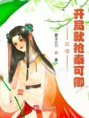 苏染陆斯年夏子晴全文免费阅读