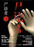 小学生的坤坤放到女生的坤里
