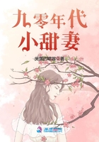 原始欲望第13部分阅读