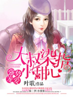 暴发户的前妻重生了