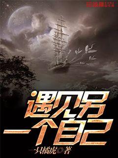 国产三级a三级三级三级