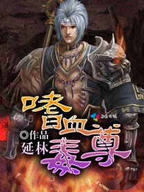 世家女 李好