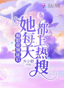 娇妻沦陷三部曲