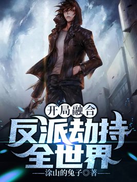 乡村小傻子小说全集阅读
