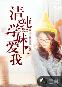 乡村寡妇王婶张大柱
