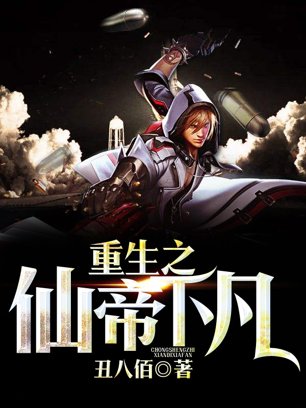 巴西女子监狱实录