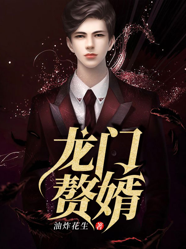黑寡妇绿巨人动图完整