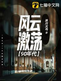 九阳神王秦云几个老婆