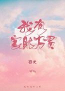 好看的肉质高的现言推荐