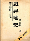 国产视频情侣网