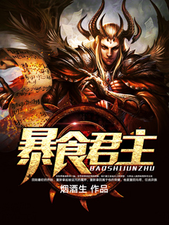四房激情