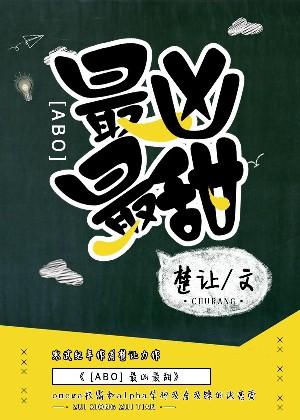 凤飞天下