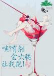 兽人世界