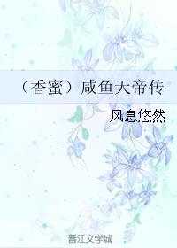 妻子的世界免费看完整版