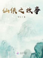 陈情令青苹果影院