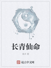 内衣办公室好看动漫网