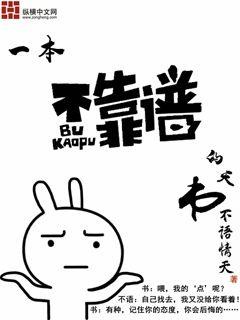 杨过肉战黄蓉花蕊