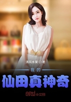 鬼马星小说全集txt