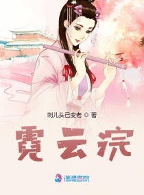 松果儿46分钟完整版