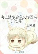 黑帮少爷爱上我一共多少级