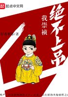 肉很香艳的古言