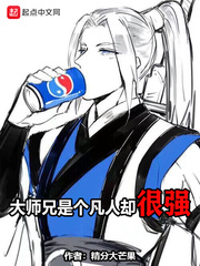 新活佛济公上部