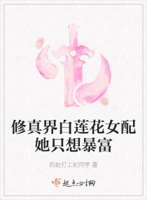 另类五月