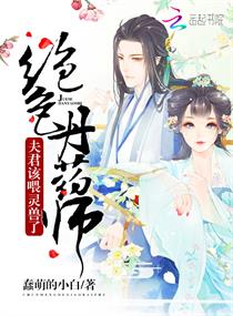 程伟在楼顶要了苏柔