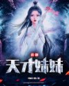 母狗贱奴