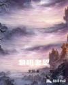 宇都宫苑