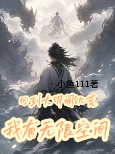 飞常大排档