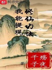 色女人在线