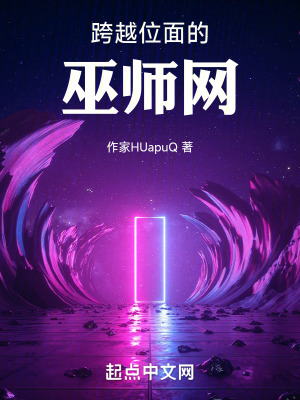 新百炼成仙
