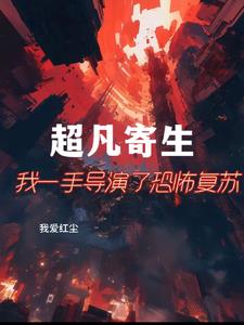 我家艺人满级重生百度云盘