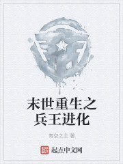 重生香江豪门银行家