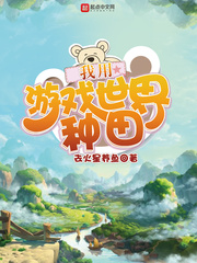 神奇宝贝之终极智爷