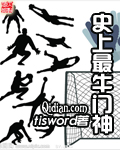 纲手的滛监狱2