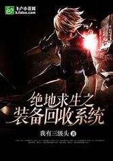 战警