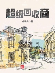 老色鬼精品视频免费播放