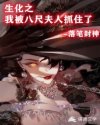 妈的多重宇宙高清在线观看
